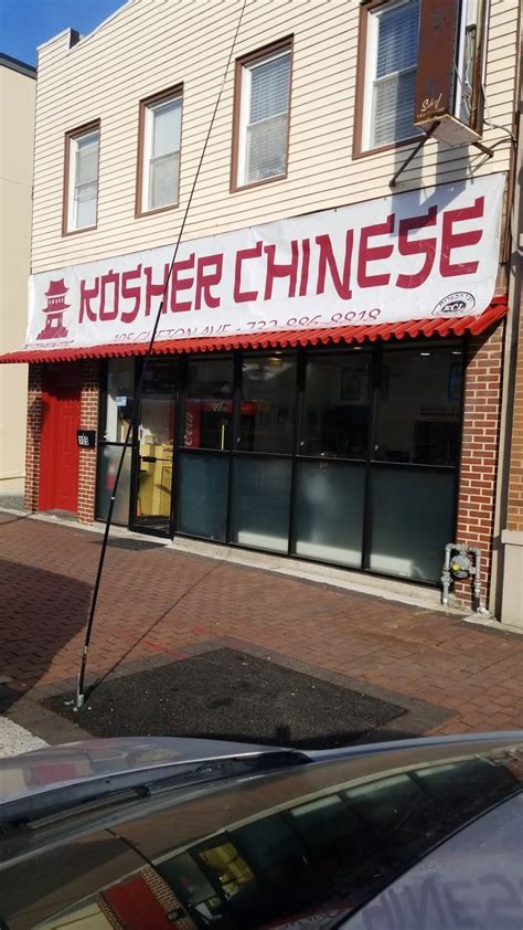 kosher chinese restaurants near me