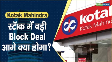 kotak bank block deal