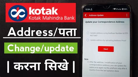 kotak bank contact email