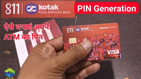 kotak mahindra atm pin generation