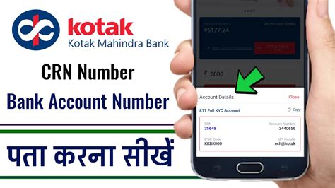 kotak mahindra bank account details are