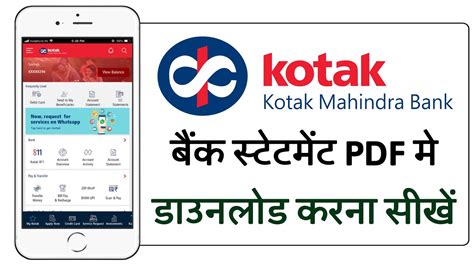 kotak mahindra bank app download for pc