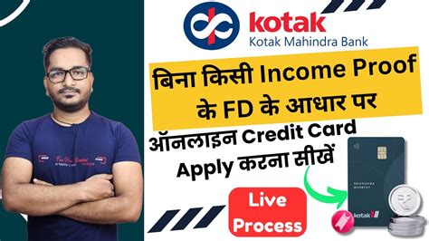 kotak mahindra bank credit card against fd