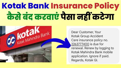 kotak mahindra bank insurance policy