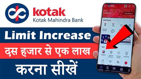 kotak mahindra bank monthly transaction limit