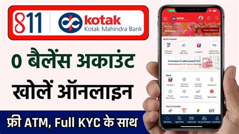 kotak net banking 811 account opening