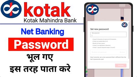 kotak net banking forgot password link