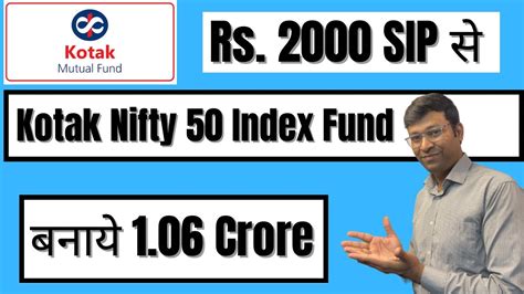 kotak nifty alpha 50 index fund