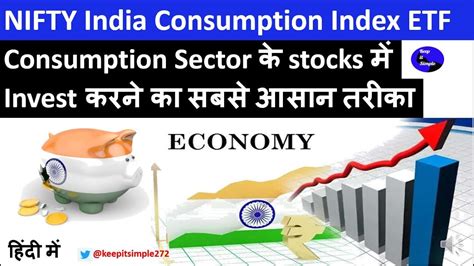 kotak nifty india consumption etf