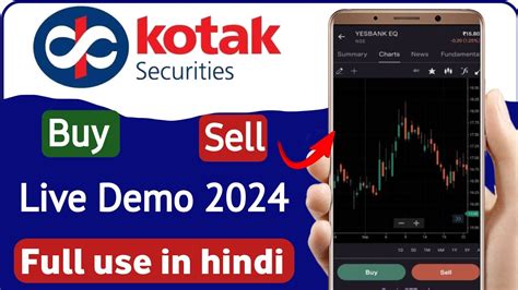 kotak stock trader app