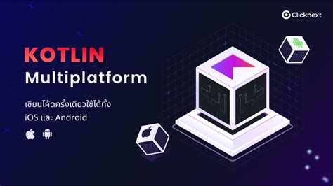 Kotlin Convert Throwable To Exception