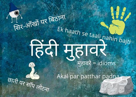 kotuhal meaning in hindi