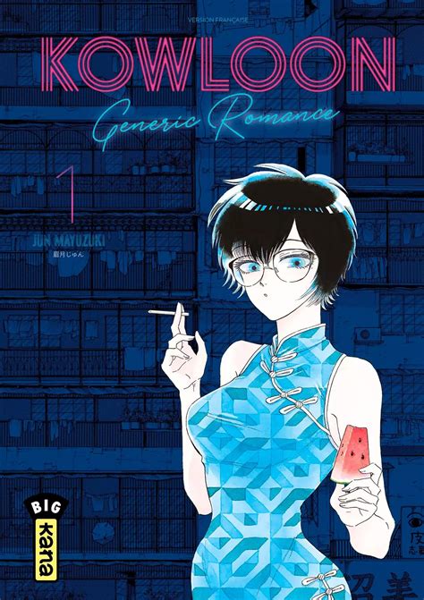 kowloon generic romance manga