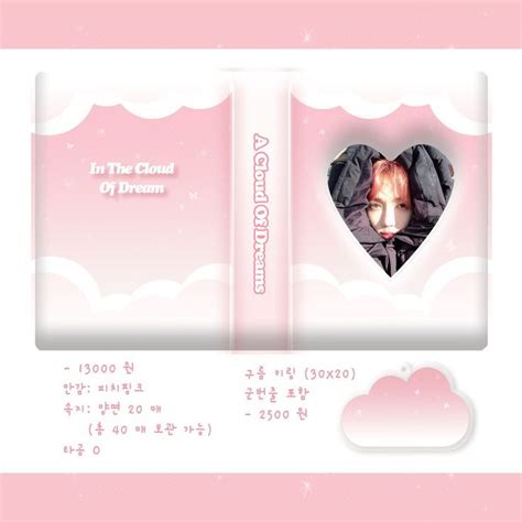 Kpop Binder Template