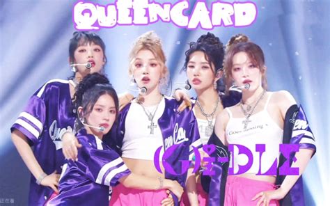 Kpop Mv Background Queencard
