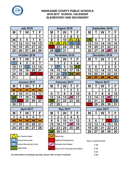 krahn elementary school calendar