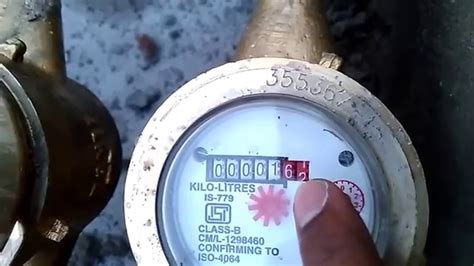 Kranti Flow Meter Reading