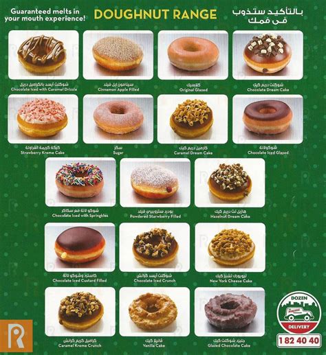 krispy kreme doughnuts menu uk