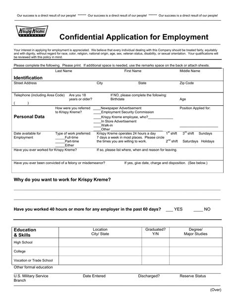 krispy kreme employment application