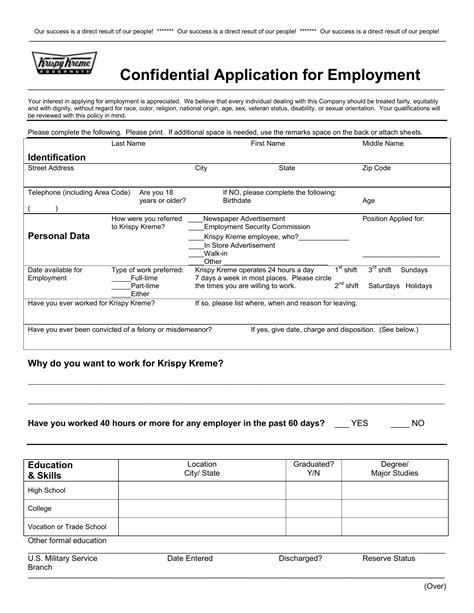 krispy kreme hiring application