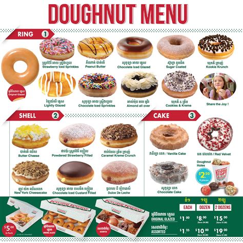 krispy kreme jamaica menu