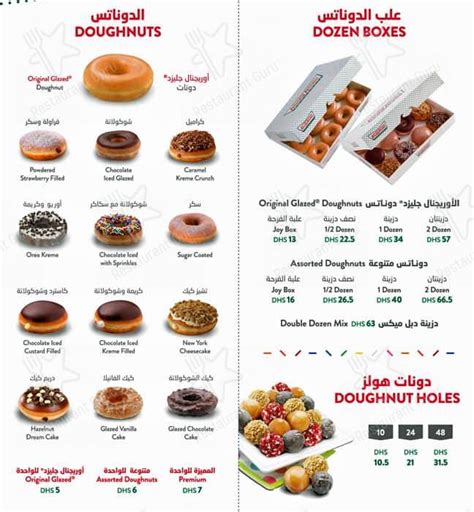 krispy kreme prices montreal