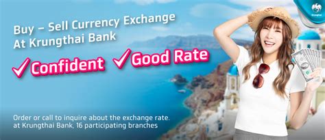 krung thai bank currency exchange