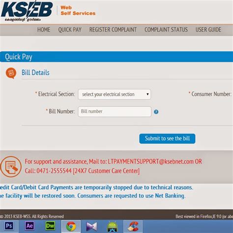 kseb online payment