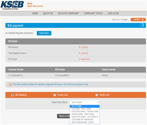 kseb online payment login