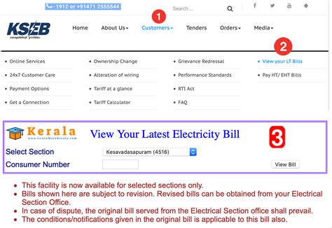 kseb online payment view bill