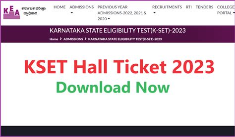 kset hall ticket 2023 download pdf