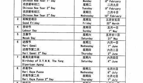 China's 2020 Public Holiday Schedule! - Chengdu Expat | Chengdu-Expat.com