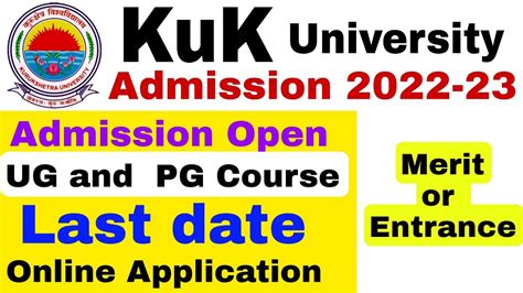 kuk university admission 2022-23