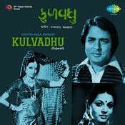 Kulvadhu Gujarati Movie - Itewaken