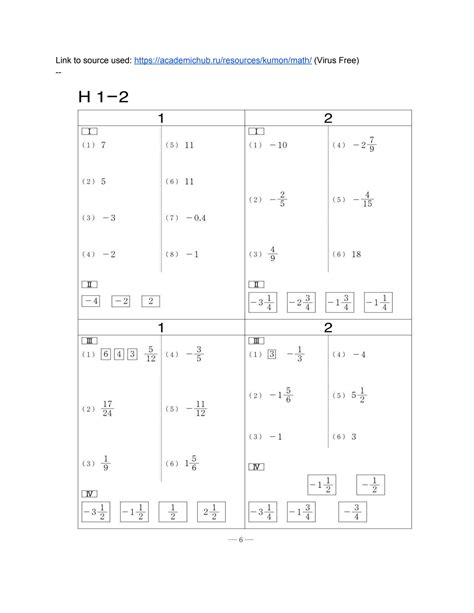 Kumon Math Worksheets Level H