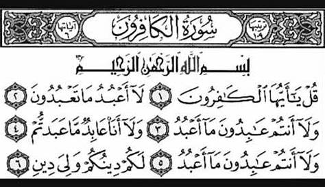 Kumpulan ayat ayat pendek AL Qur'an - YouTube