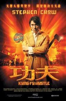 kung fu hustle wiki