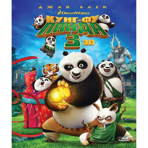 kung fu panda 3 images