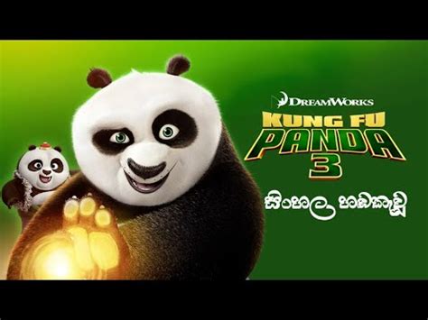 kung fu panda 3 sinhala dubbed full movie
