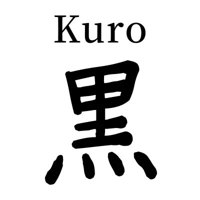 kuro in japanese means