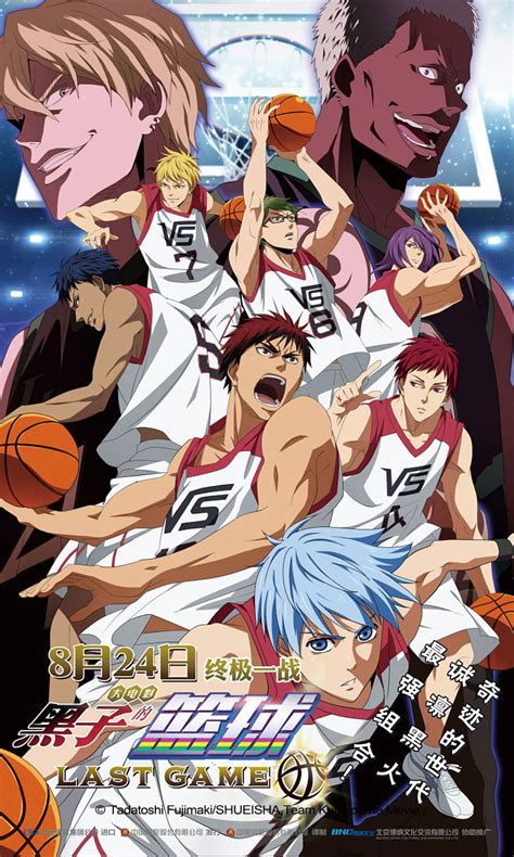 Kuroko No Basket Last Game Download – Sebuah Kejuaraan Yang Menegangkan