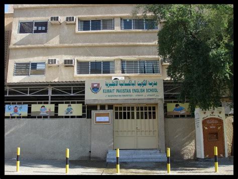 kuwait pakistan english school