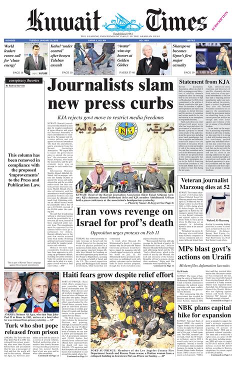 kuwait times newspaper