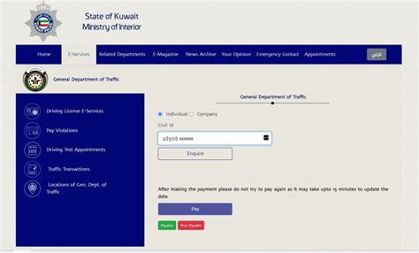 kuwait traffic fine online payment
