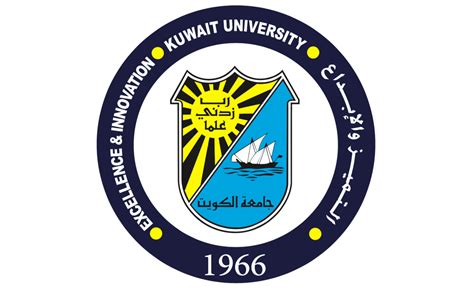 kuwait university logo png