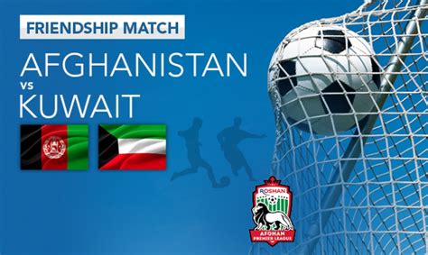 kuwait vs afghanistan football