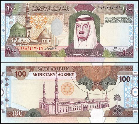 kyrgyzstan currency to saudi riyal