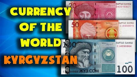 kyrgyzstan money to aed