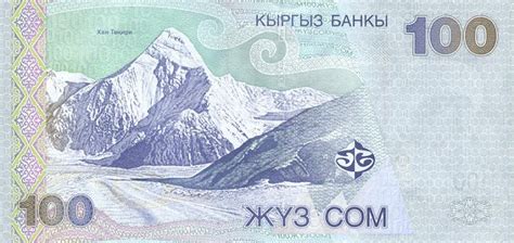 kyrgyzstan som to usd