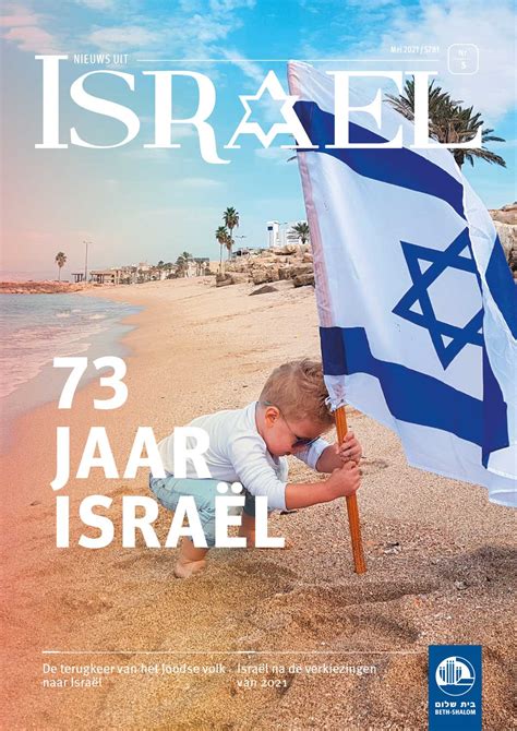 laatste nieuws uit israel zelf
